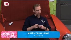 как Выяснилось, кто из новеньких покорила Артема Герасимова