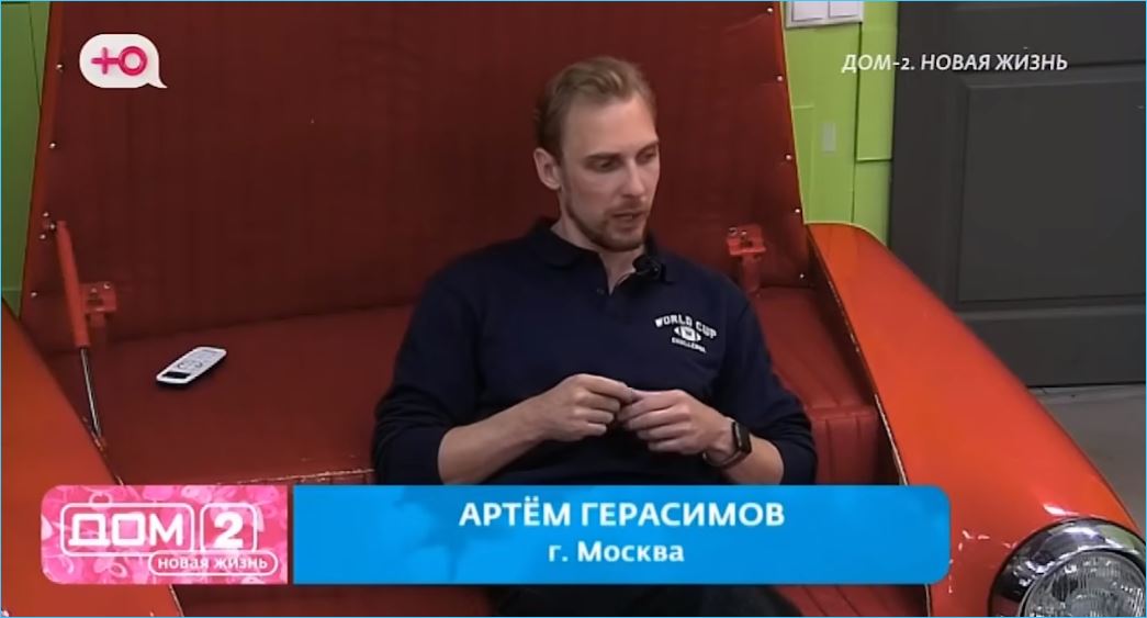 Выяснилось, кто из новеньких покорила Артема Герасимова Выяснилось, кто из новеньких покорила Артема Герасимова