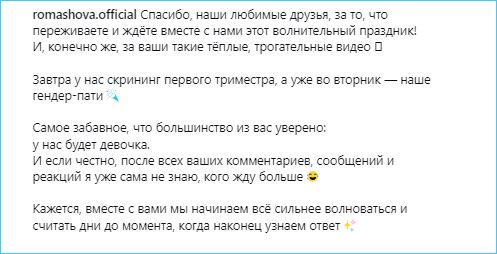 Последние новости дом 2 на сегодня 15 июня 2026