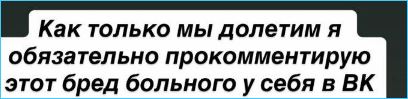 Юлия Ефременкова такой подлости не ожидала от Мондезира Свет-Амура