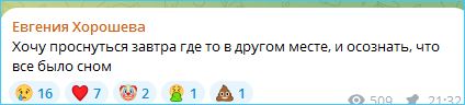 Последние новости дом 2 на сегодня 10 июня 2026