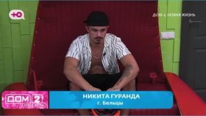 как Ярко сиять обещает Никита Гуранда в своем дебютном бою