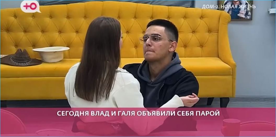 Недолго выполнял желания Галины Маковской её кавалер Владислав Попович
