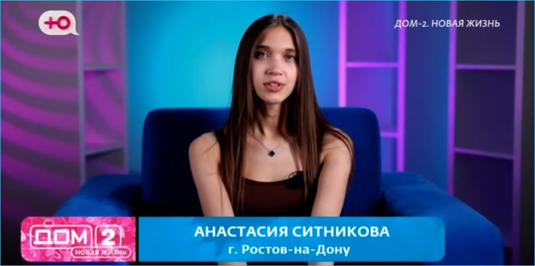 Выяснилось, кто из новеньких покорила Артема Герасимова
