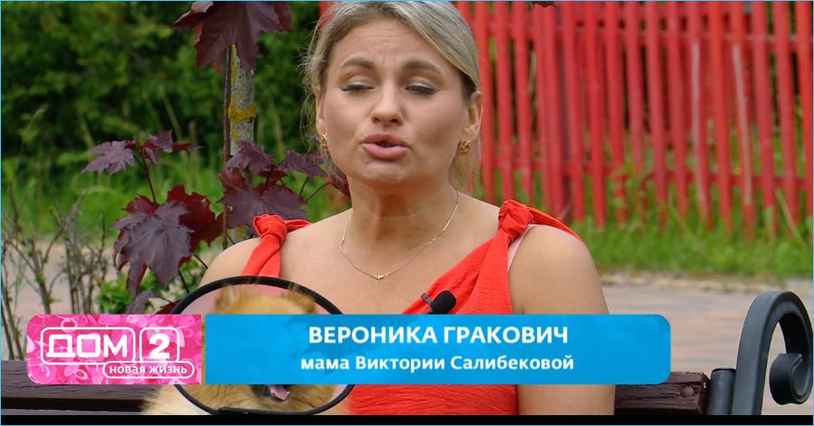 Почему Альберта Граковича усиленно вспоминает его жена Вероника Почему Альберта Граковича усиленно вспоминает его жена Вероника