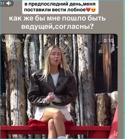 Кристина Лясковец заразилась вседозволенностью от Вероники Гракович