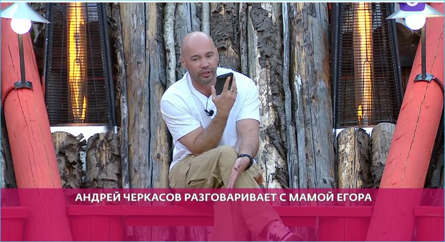 Не только девушки, но и Андрей Черкасов удивлен парням без инициативы на Доме 2