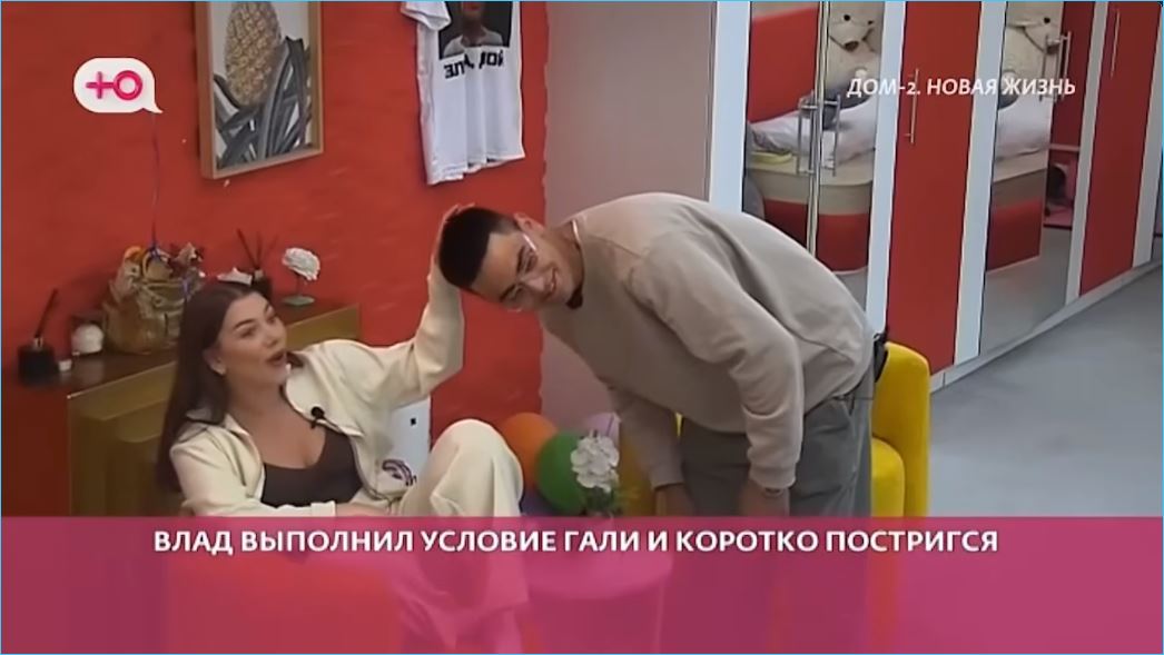 Недолго выполнял желания Галины Маковской её кавалер Владислав Попович