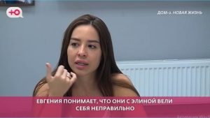 как Евгения Хорошева попросила Рахимову обсуждать только жизнь на проекте