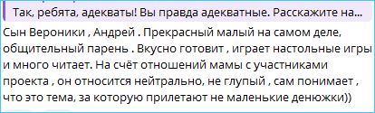 Последние новости дом 2 на сегодня 1 июля 2026