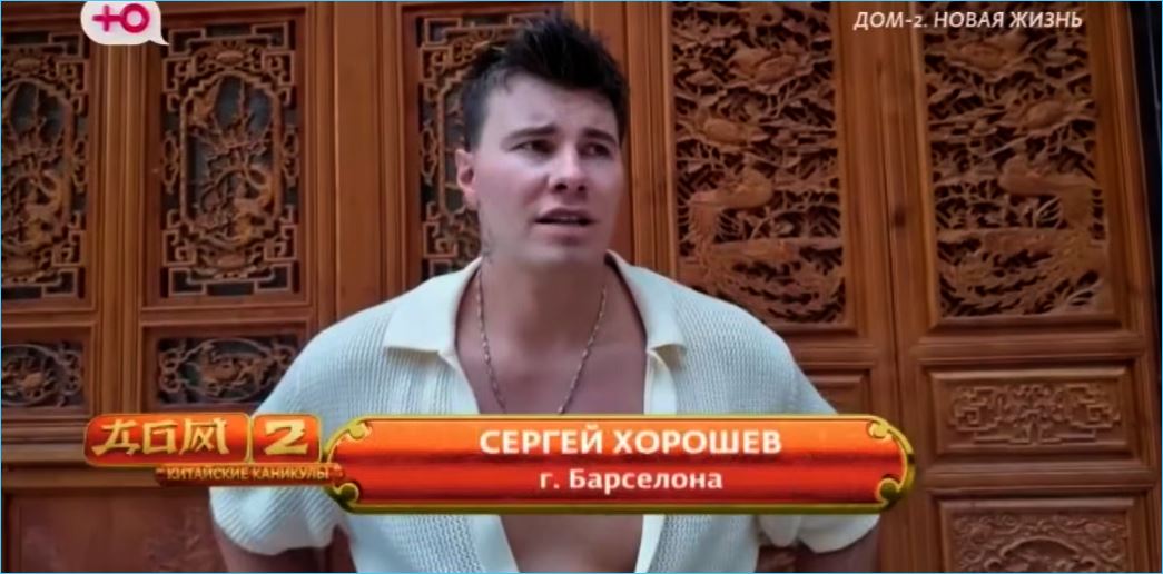 Вероника Гракович верно оценила бегство Евгении Хорошевой с китайской площадки