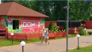 все Последние новости дом 2 на сегодня 29 июня 2026