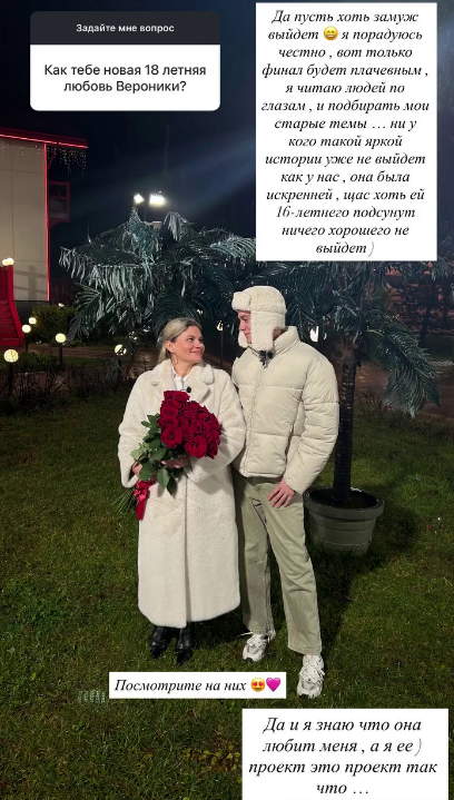 Артём Гавришов считает Егора Мельников своим подражателем Артём Гавришов считает Егора Мельников своим подражателем