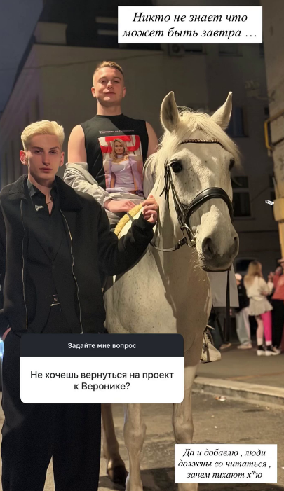 Артём Гавришов считает Егора Мельников своим подражателем