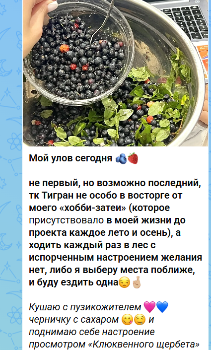 Беременная Виктория Салибекова манипулирует мужем, угрожая уехать от Тиграна