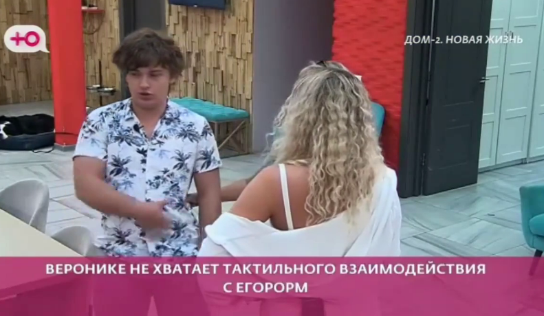 Вероника Гракович будет 3 года ждать интима с Егором Мельниковым