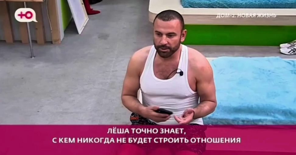 Аморальная личность? Светлана Прель прокомментировала поведение Алексея Адеева Аморальная личность? Светлана Прель прокомментировала поведение Алексея Адеева