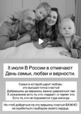 Последние новости дом 2 на сегодня 9 июля 2026