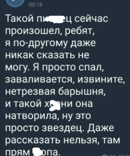 Артёму Рышковскому не даёт ночами покоя Артёму Рышковскому не даёт ночами покоя