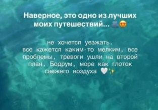 Марина Африкантова: Во мне море любви