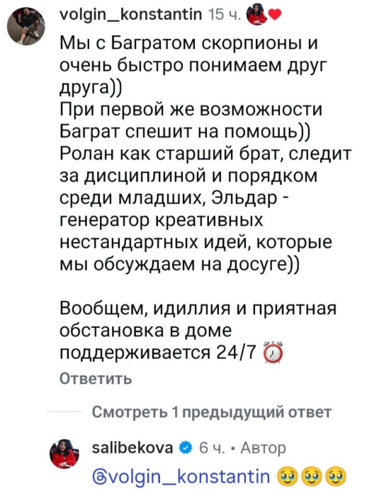 Тигран Салибеков: Ради таких эмоций мы живём