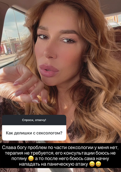 Надежда Ермакова считает, что после сеансов сексолога Герасимова начинаются панические атаки