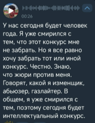 Женя Дорожкина считает, что измена Сергея Хорошева к ней не имеет отношения