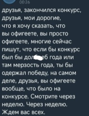 Женя Дорожкина обратилась к семейному психологу, сообщает Сергей Хорошев