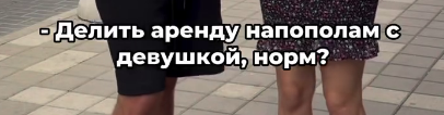 Игорь Григорьев не хотел бы знать о количестве партнеров у своей девушки