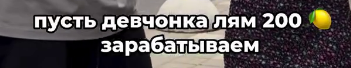 Игорь Григорьев не хотел бы знать о количестве партнеров у своей девушки