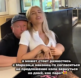 Последние новости дом 2 на сегодня 19 июля 2026