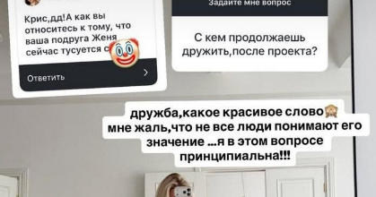 Последние новости дом 2 на сегодня 21 июля 2026