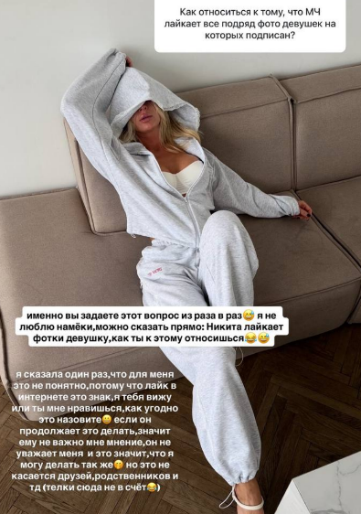 Кристина Лясковец рассказала, почему она любит деньги