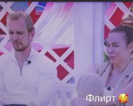 Надежда Ермакова продолжает приезжать к Герасимову на Дом 2