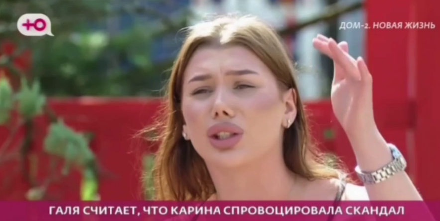 Галина Маковская не захотела просить прощения у Карины Клочковой Галина Маковская не захотела просить прощения у Карины Клочковой