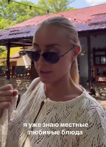 Кристина Лясковец подружилась с тётей Никиты Гуранды