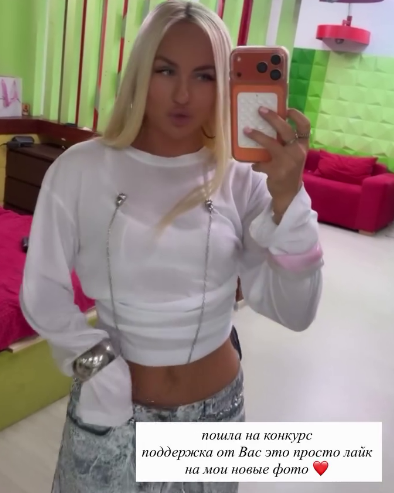 Элина Рахимова сообщила, что поможет ей победить в конкурсе Элина Рахимова сообщила, что поможет ей победить в конкурсе