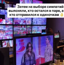 Антон Беккужев считает Надю Ермакову и Артёма Герасимова сладкой парочкой