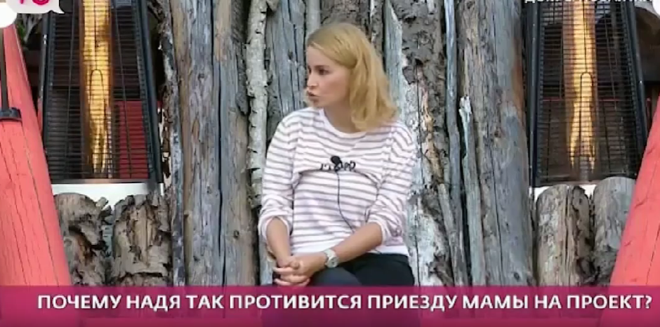 Элина Рахимова решила задеть Ермакову, провоцируя её маму