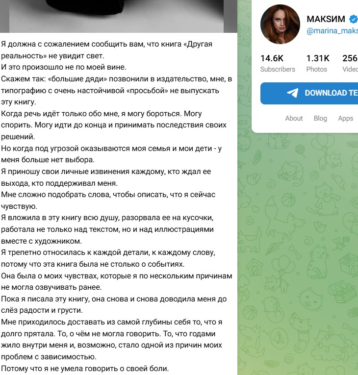 Screenshot_6