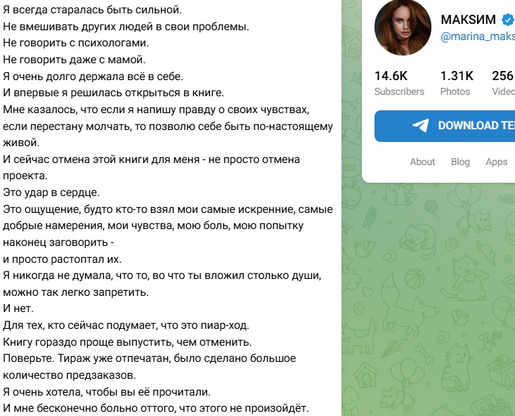 Screenshot_7