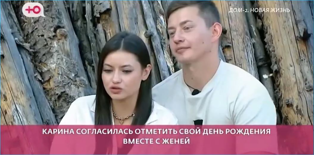 Пару Карины Клочковой и Евгения Петухова считают фиктивной на проекте Пару Карины Клочковой и Евгения Петухова считают фиктивной на проекте