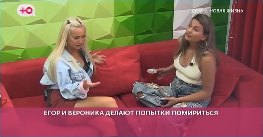 У Егора Мельникова обнаружила принципы Вероника Гракович