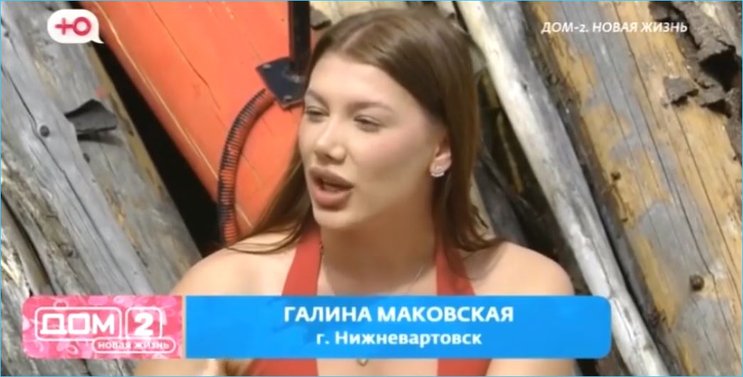 Карина Клочкова использовала конфликт с Маковской, чтобы привести парня на Дом 2