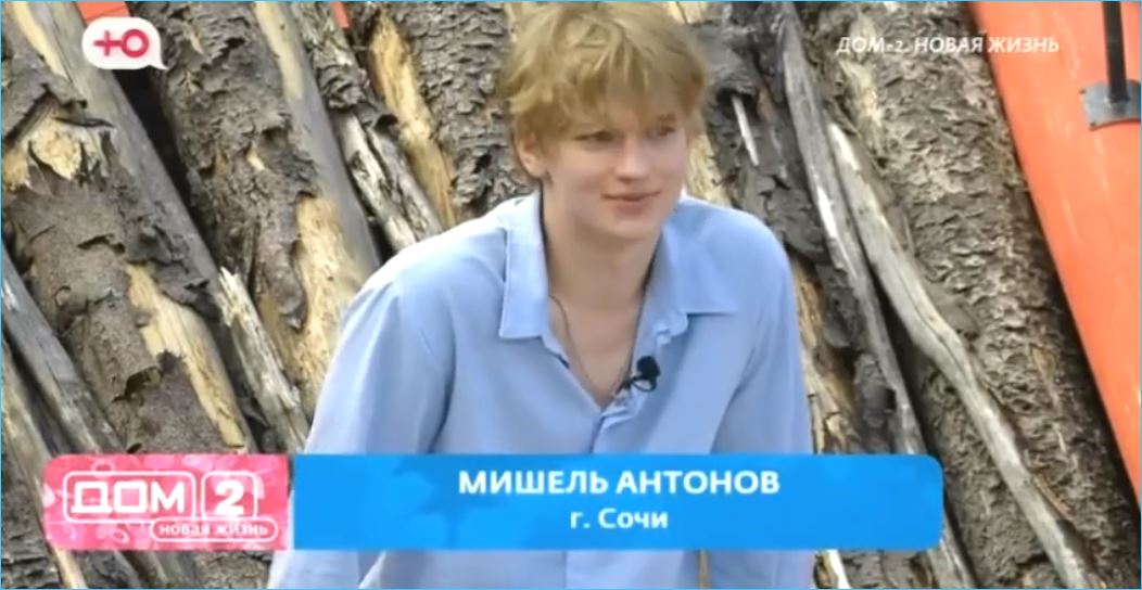 Мишель Антонов нашел замену Элине Рахимовой на Доме 2 Мишель Антонов нашел замену Элине Рахимовой на Доме 2