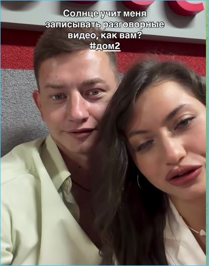 Карина Клочкова опасается знакомить родителей с Евгением Петуховым даже в свой день рождения