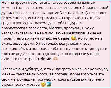 Навряд ли семью Салибековых вернут на Дом 2, считают зрители