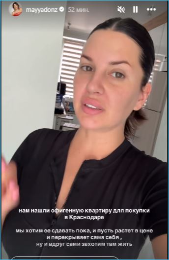 Майя Донцова обзавелась своей квартирой в Краснодаре
