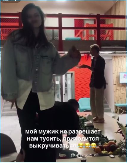 Александра Ницман не подошла компаниям, возникшим на Доме 2