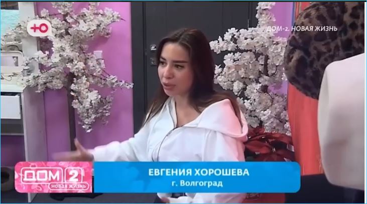 Супругам Хорошевым понадобилась терапия, Прель довольна Супругам Хорошевым понадобилась терапия, Прель довольна